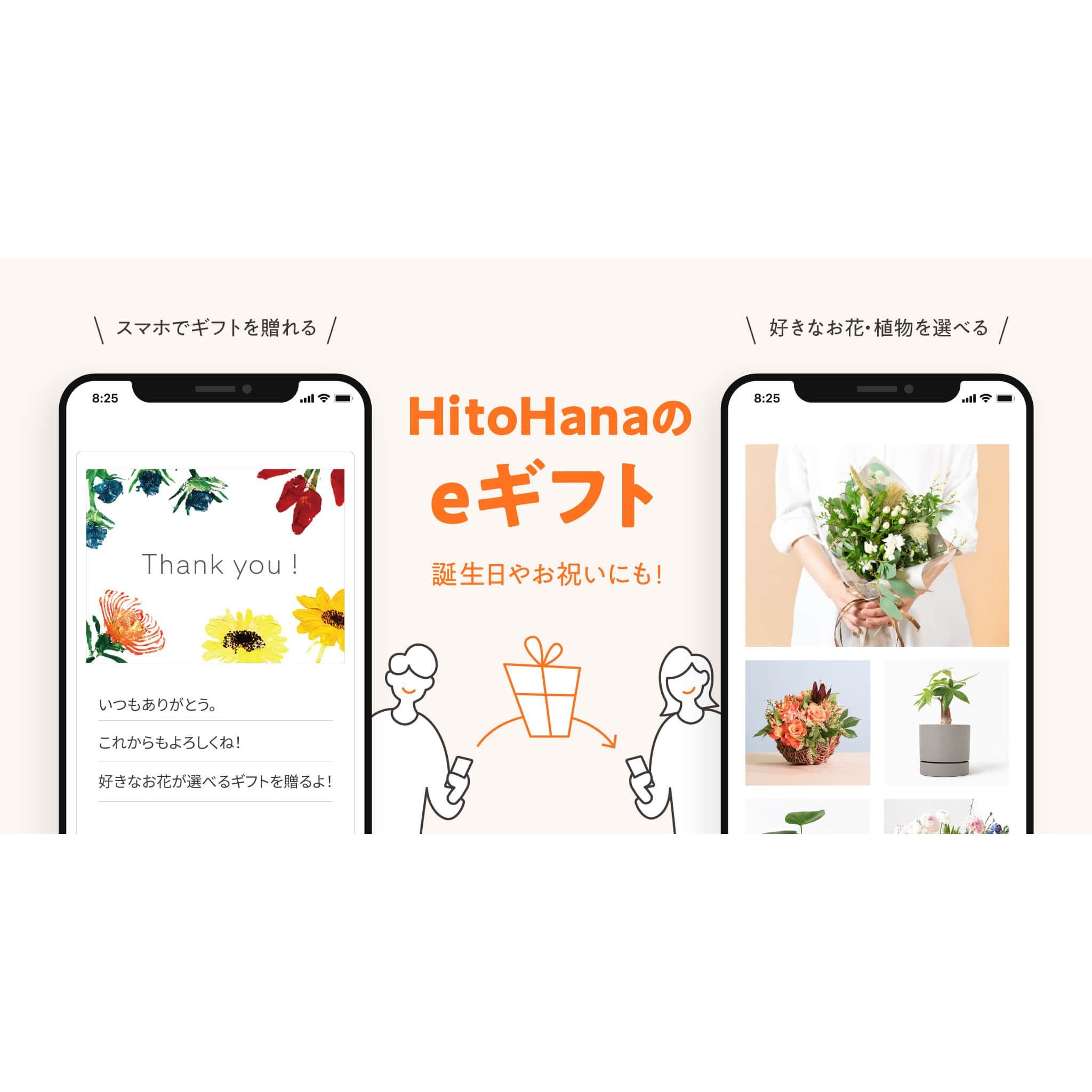 キービジュアル1